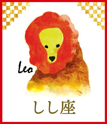 しし座
